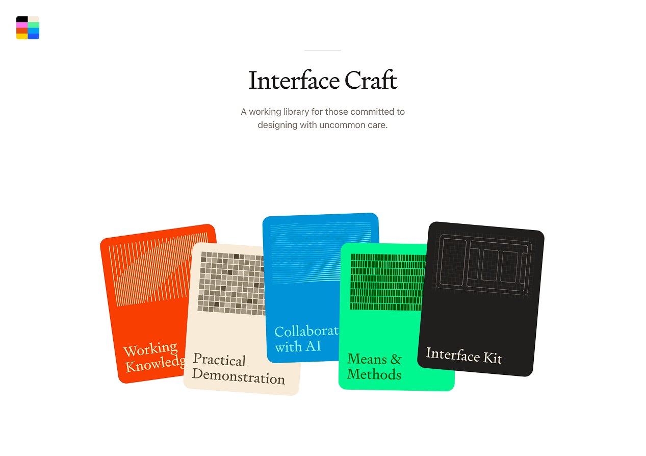 Interface Craft：界面工艺课