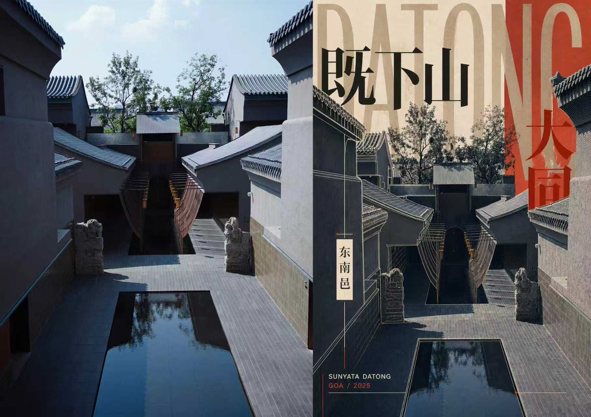 古建筑 Skill：让人分享国风场景