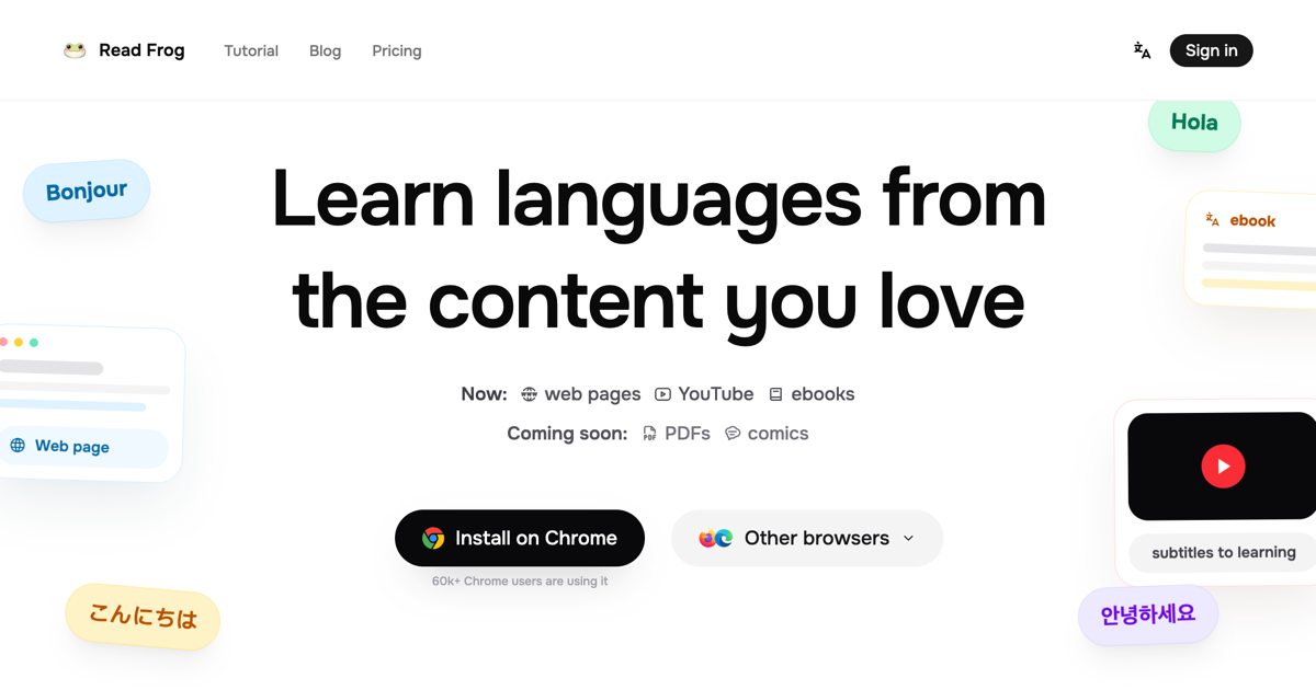 ReadFrog：免费翻译已经够用