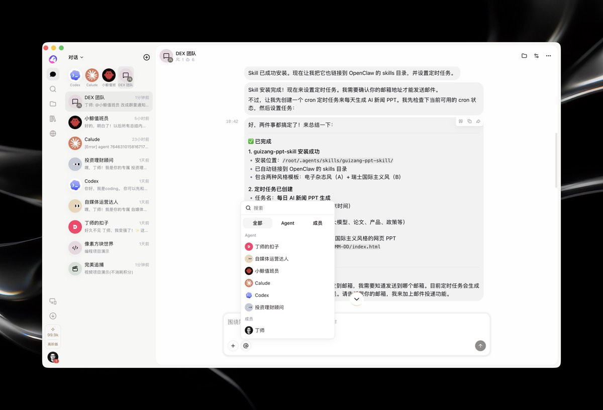 扣子：形态先做完，火要等外面带