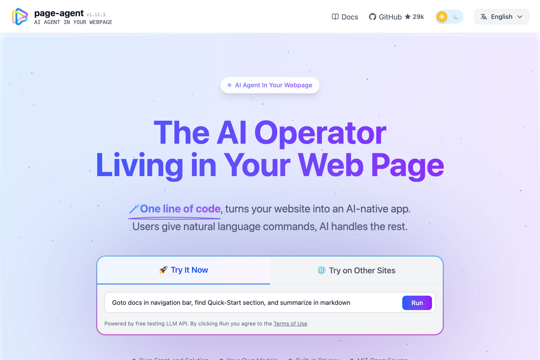 Page Agent 更新模型支持与输入焦点