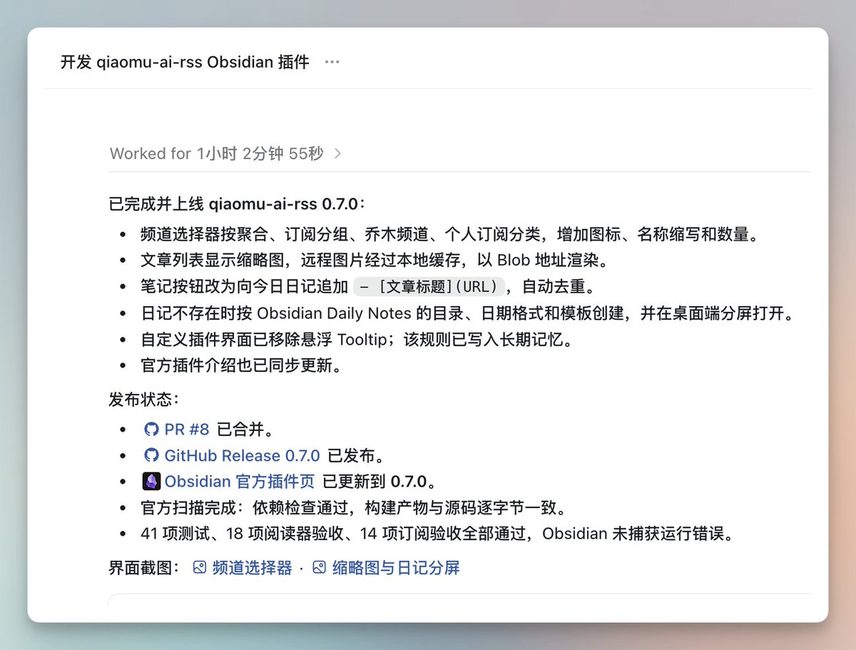 乔木一次提交两款 iOS 应用